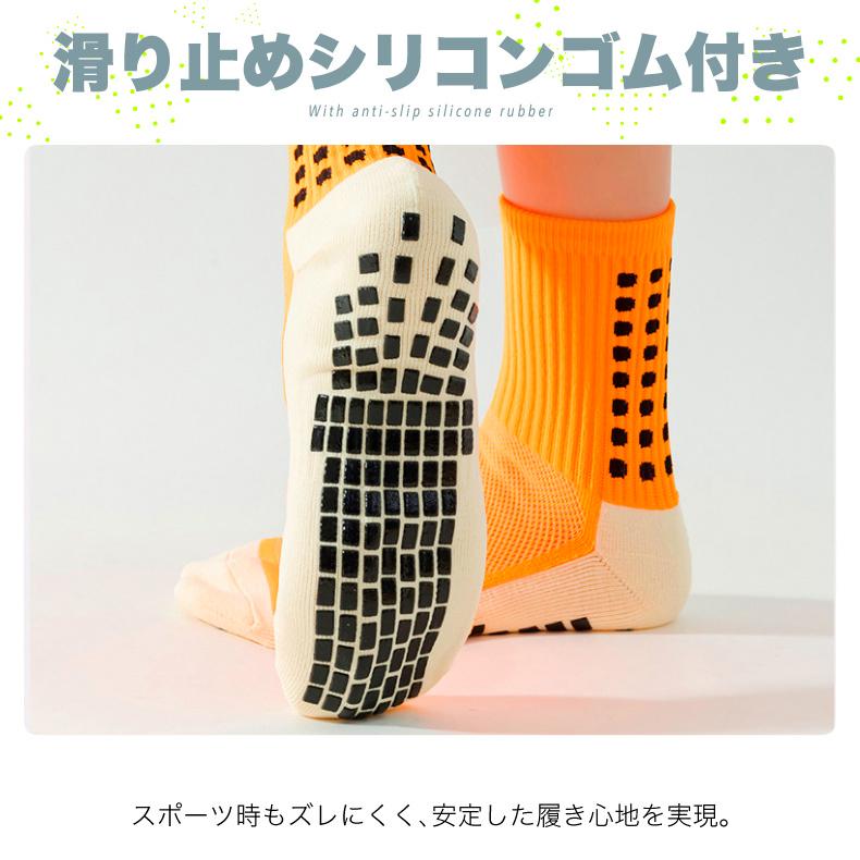 2足セット スポーツソックス メンズ バイカラー リブ編み 滑り止め付き シリコンゴム 衝撃吸収 ヨガ ジム ランニング アウトドア 靴下 |  | 04