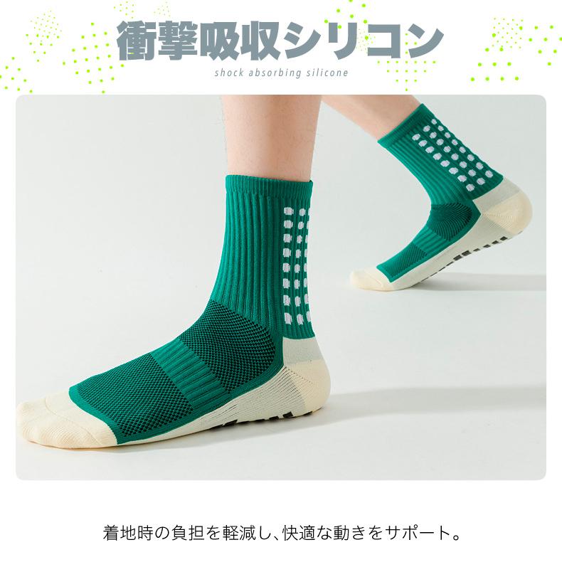 2足セット スポーツソックス メンズ バイカラー リブ編み 滑り止め付き シリコンゴム 衝撃吸収 ヨガ ジム ランニング アウトドア 靴下 |  | 05
