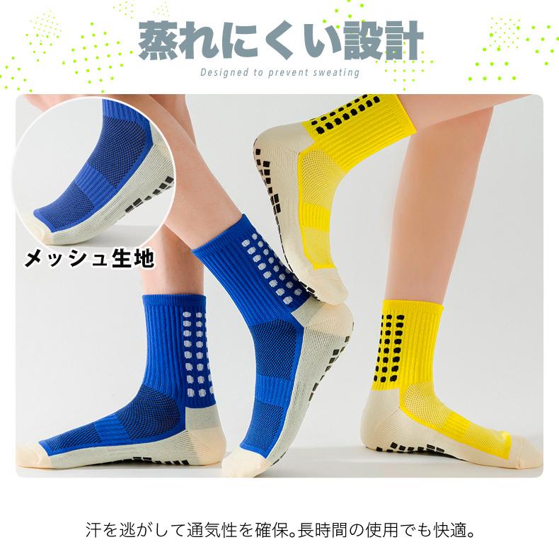 2足セット スポーツソックス メンズ バイカラー リブ編み 滑り止め付き シリコンゴム 衝撃吸収 ヨガ ジム ランニング アウトドア 靴下 |  | 06