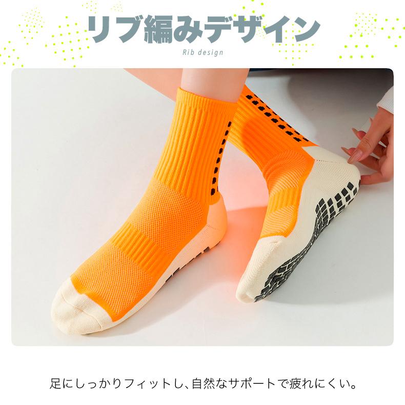 2足セット スポーツソックス メンズ バイカラー リブ編み 滑り止め付き シリコンゴム 衝撃吸収 ヨガ ジム ランニング アウトドア 靴下 |  | 08