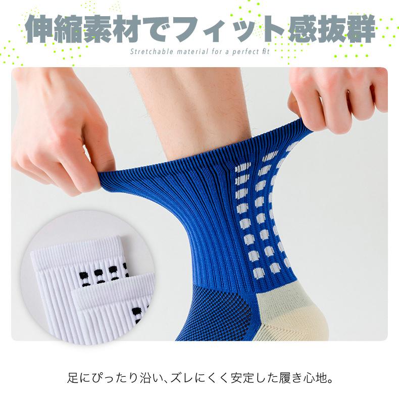 2足セット スポーツソックス メンズ バイカラー リブ編み 滑り止め付き シリコンゴム 衝撃吸収 ヨガ ジム ランニング アウトドア 靴下 |  | 09