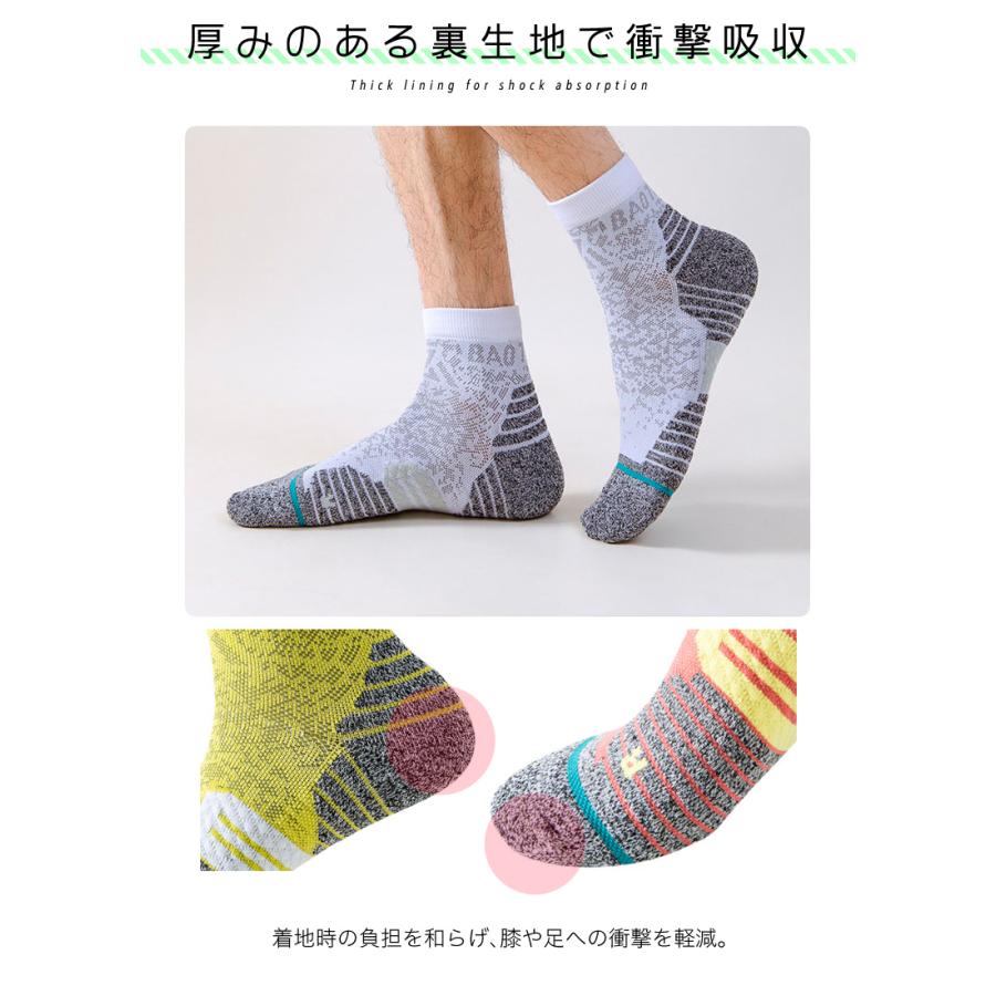 【2足セット】 ランニングソックス ミディアム丈 メンズ レディース 通気性 メッシュ 衝撃吸収 靴ズレ予防 アーチサポート スポーツソックス |  | 10
