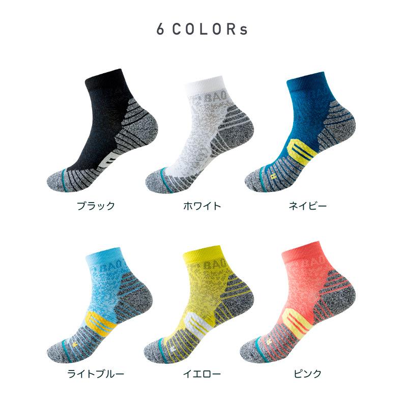 【2足セット】 ランニングソックス ミディアム丈 メンズ レディース 通気性 メッシュ 衝撃吸収 靴ズレ予防 アーチサポート スポーツソックス |  | 01