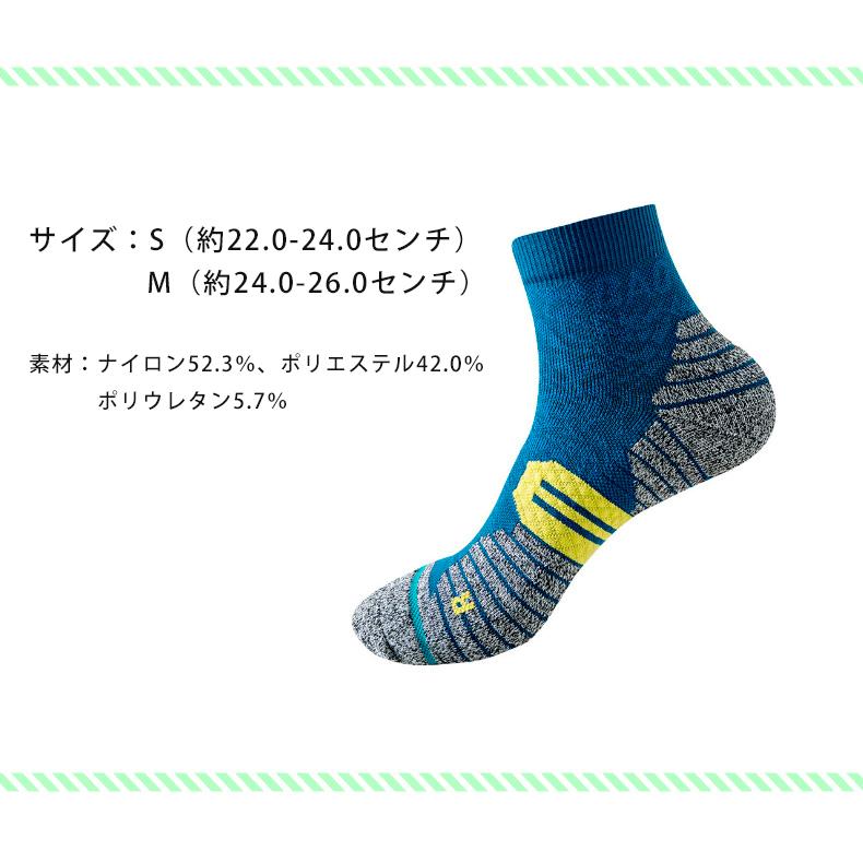 【2足セット】 ランニングソックス ミディアム丈 メンズ レディース 通気性 メッシュ 衝撃吸収 靴ズレ予防 アーチサポート スポーツソックス |  | 02