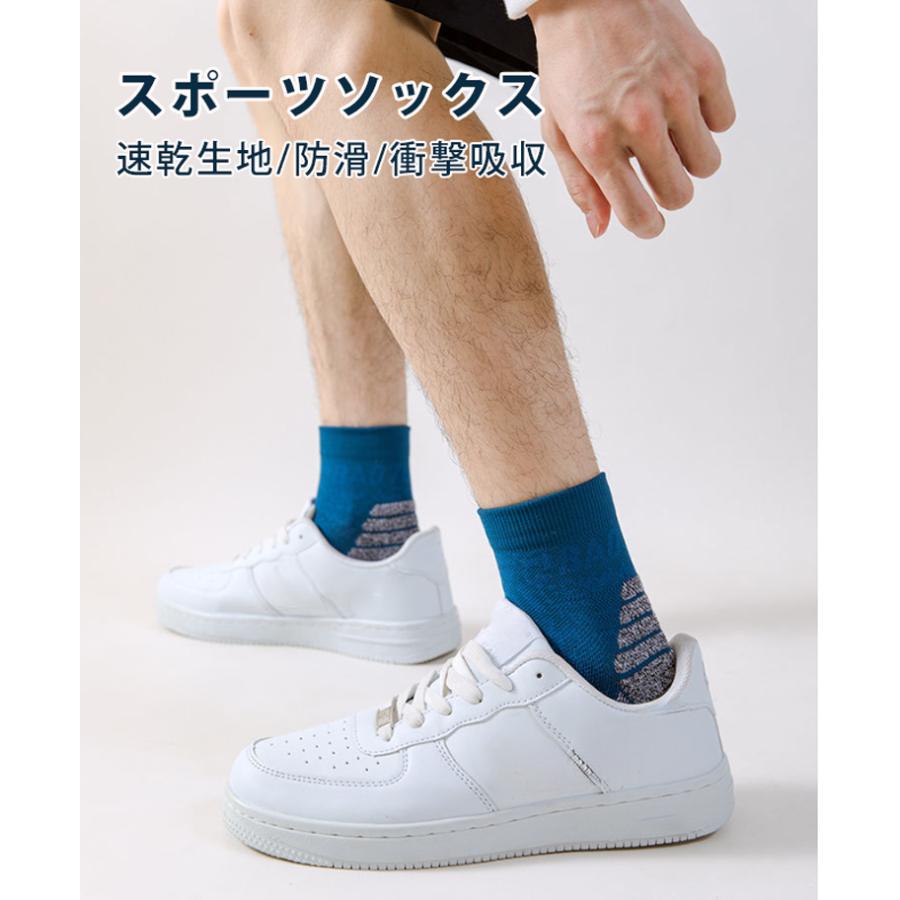 【2足セット】 ランニングソックス ミディアム丈 メンズ レディース 通気性 メッシュ 衝撃吸収 靴ズレ予防 アーチサポート スポーツソックス |  | 04