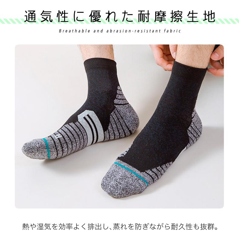 【2足セット】 ランニングソックス ミディアム丈 メンズ レディース 通気性 メッシュ 衝撃吸収 靴ズレ予防 アーチサポート スポーツソックス |  | 07