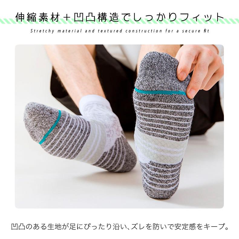 【2足セット】 ランニングソックス ミディアム丈 メンズ レディース 通気性 メッシュ 衝撃吸収 靴ズレ予防 アーチサポート スポーツソックス |  | 08