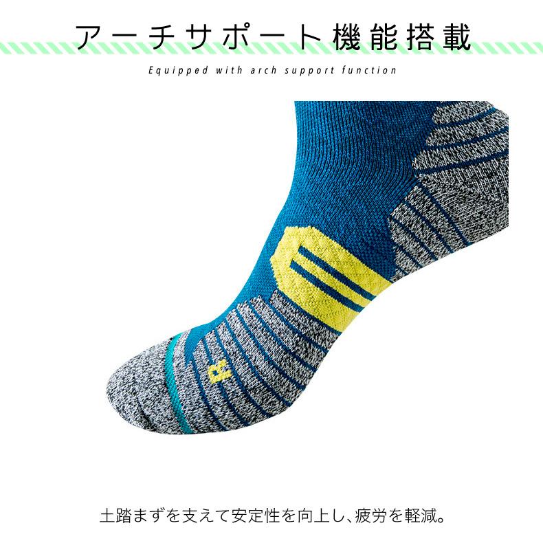 【2足セット】 ランニングソックス ミディアム丈 メンズ レディース 通気性 メッシュ 衝撃吸収 靴ズレ予防 アーチサポート スポーツソックス |  | 09