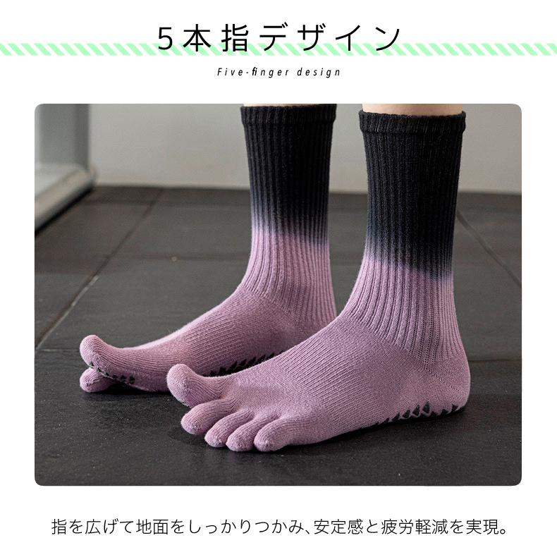 スポーツソックス レディース用 グラデーションカラー リブ編み 滑り止め付き シリコンゴム 衝撃吸収 ヨガ ジム ランニング アウトドア 靴下 |  | 09