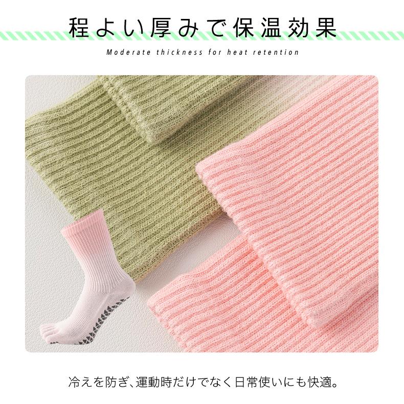スポーツソックス レディース用 グラデーションカラー リブ編み 滑り止め付き シリコンゴム 衝撃吸収 ヨガ ジム ランニング アウトドア 靴下 |  | 10