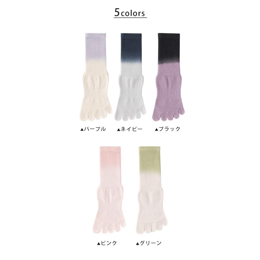 スポーツソックス レディース用 グラデーションカラー リブ編み 滑り止め付き シリコンゴム 衝撃吸収 ヨガ ジム ランニング アウトドア 靴下 |  | 01