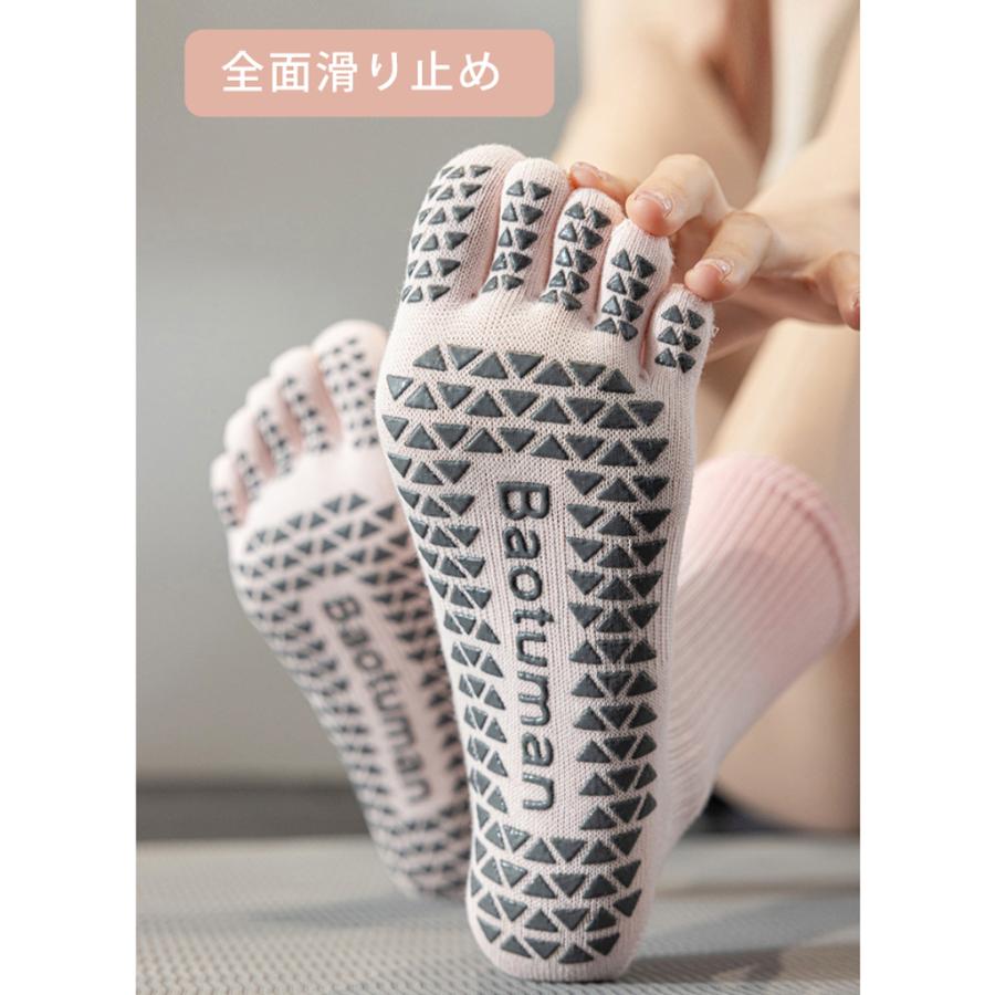 スポーツソックス レディース用 グラデーションカラー リブ編み 滑り止め付き シリコンゴム 衝撃吸収 ヨガ ジム ランニング アウトドア 靴下 |  | 05