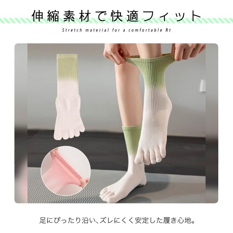 スポーツソックス レディース用 グラデーションカラー リブ編み 滑り止め付き シリコンゴム 衝撃吸収 ヨガ ジム ランニング アウトドア 靴下 |  | 06