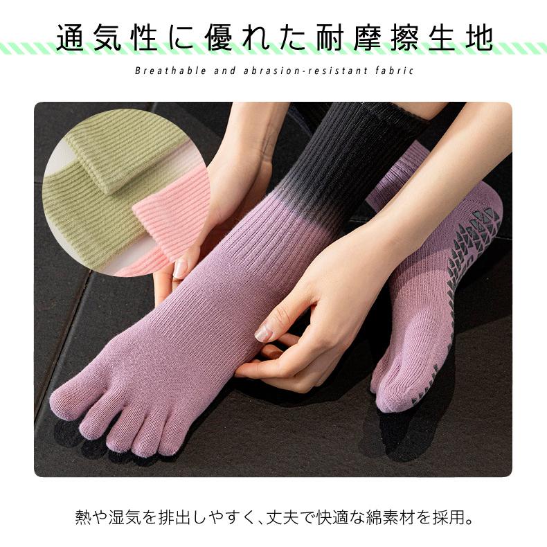 スポーツソックス レディース用 グラデーションカラー リブ編み 滑り止め付き シリコンゴム 衝撃吸収 ヨガ ジム ランニング アウトドア 靴下 |  | 07