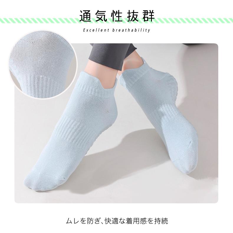 【3足セット】 ランニングソックス レディース 衝撃吸収 クッション 滑り止め 速乾 通気性 メッシュ 靴ズレ予防 スポーツソックス ヨガ ジム |  | 10