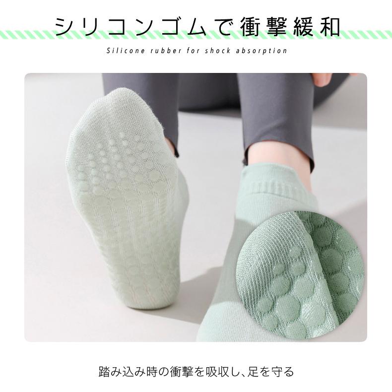 【3足セット】 ランニングソックス レディース 衝撃吸収 クッション 滑り止め 速乾 通気性 メッシュ 靴ズレ予防 スポーツソックス ヨガ ジム |  | 12