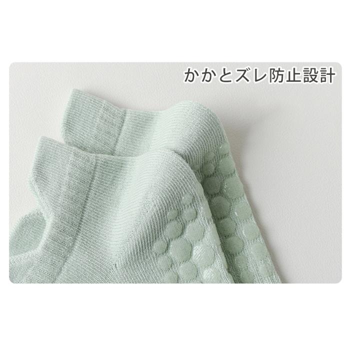 【3足セット】 ランニングソックス レディース 衝撃吸収 クッション 滑り止め 速乾 通気性 メッシュ 靴ズレ予防 スポーツソックス ヨガ ジム |  | 13