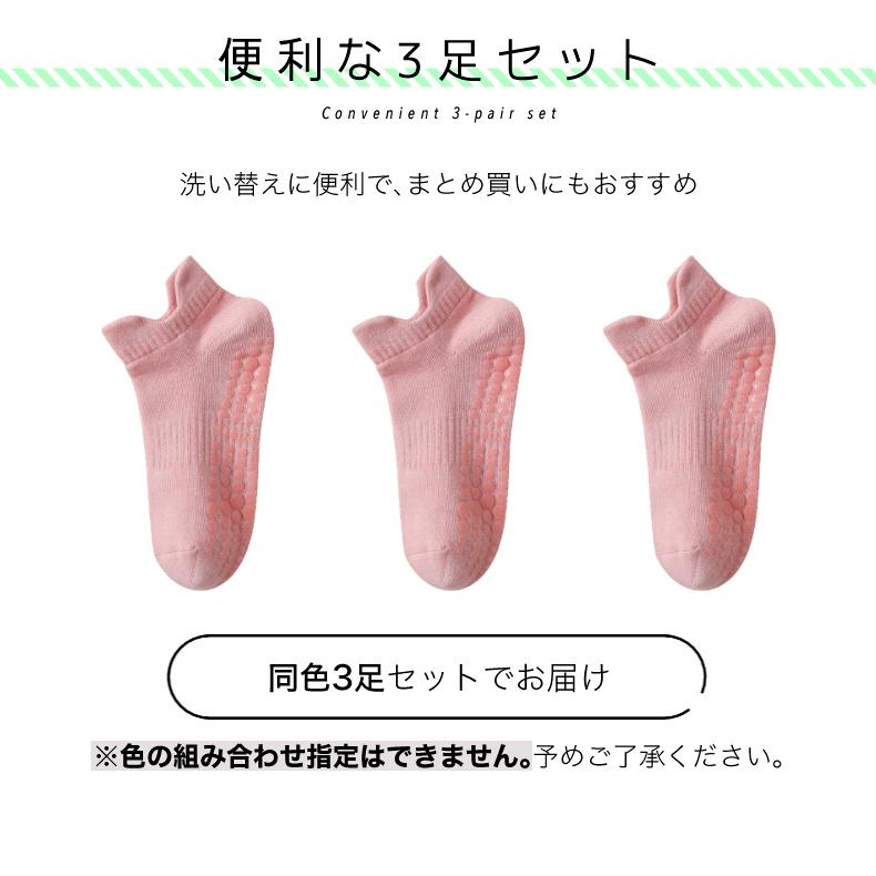 【3足セット】 ランニングソックス レディース 衝撃吸収 クッション 滑り止め 速乾 通気性 メッシュ 靴ズレ予防 スポーツソックス ヨガ ジム |  | 02