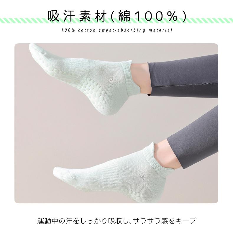 【3足セット】 ランニングソックス レディース 衝撃吸収 クッション 滑り止め 速乾 通気性 メッシュ 靴ズレ予防 スポーツソックス ヨガ ジム |  | 07