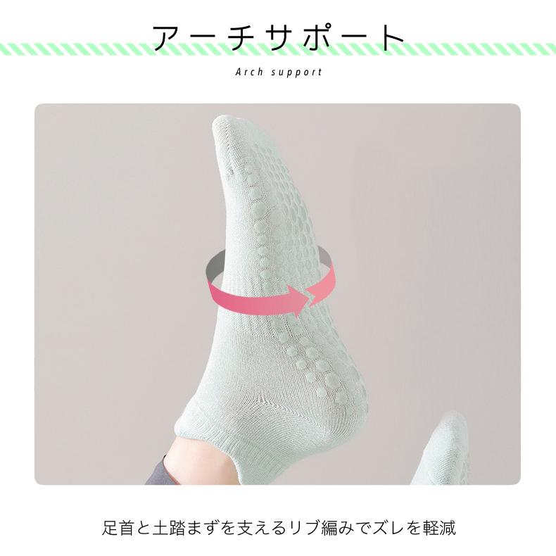 【3足セット】 ランニングソックス レディース 衝撃吸収 クッション 滑り止め 速乾 通気性 メッシュ 靴ズレ予防 スポーツソックス ヨガ ジム |  | 08