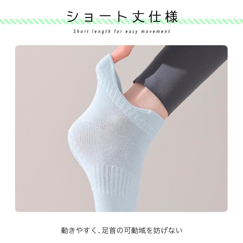【3足セット】 ランニングソックス レディース 衝撃吸収 クッション 滑り止め 速乾 通気性 メッシュ 靴ズレ予防 スポーツソックス ヨガ ジム |  | 09