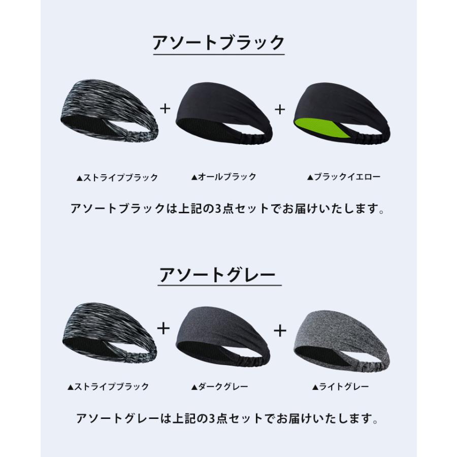 吸汗 ヘアバンド  3点セット 男女兼用 レディース メンズ スポーツ 汗 止め ヘッド バンド ヘアアクセサリー　ランニング　ヘアゴム　髪留め　660 |  | 02