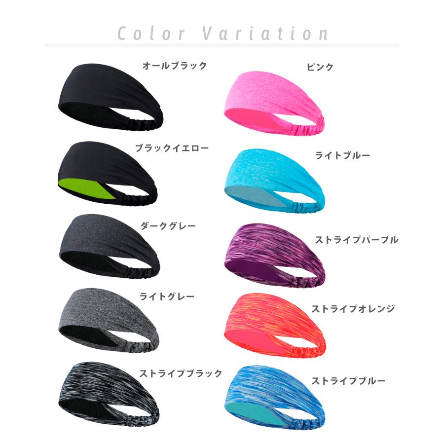 吸汗 ヘアバンド  3点セット 男女兼用 レディース メンズ スポーツ 汗 止め ヘッド バンド ヘアアクセサリー　ランニング　ヘアゴム　髪留め　660 |  | 01
