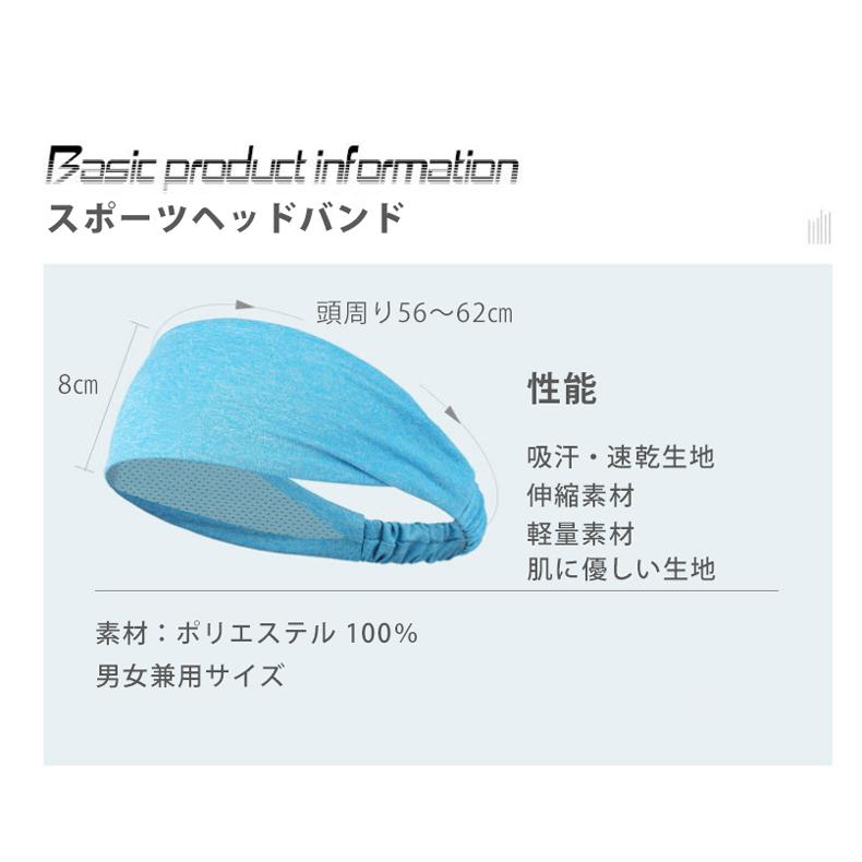 吸汗 ヘアバンド  3点セット 男女兼用 レディース メンズ スポーツ 汗 止め ヘッド バンド ヘアアクセサリー　ランニング　ヘアゴム　髪留め　660 |  | 09