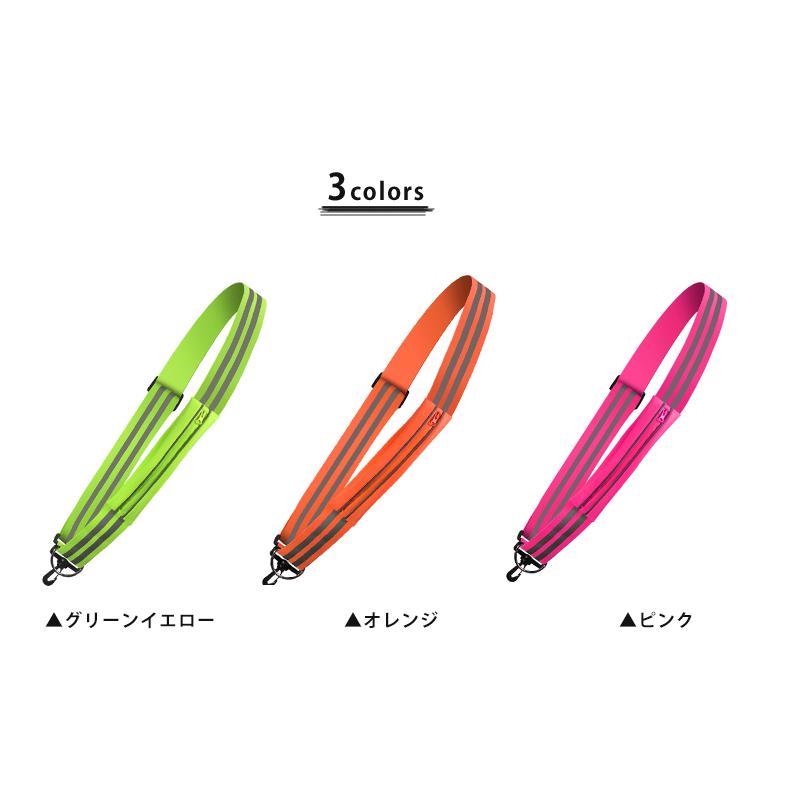 ランニングショルダーバック  タスキ 反射材 ショルダーバンド 夜間 ランニング ウォーキング ジョギング たすき光る 自転車 ロードバイク |  | 15