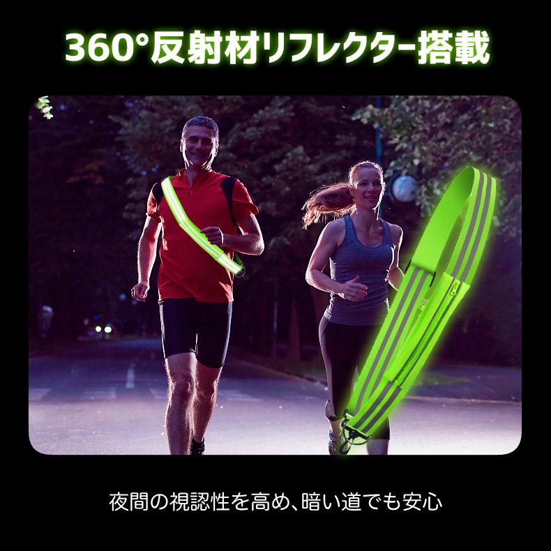 ランニングショルダーバック  タスキ 反射材 ショルダーバンド 夜間 ランニング ウォーキング ジョギング たすき光る 自転車 ロードバイク |  | 01