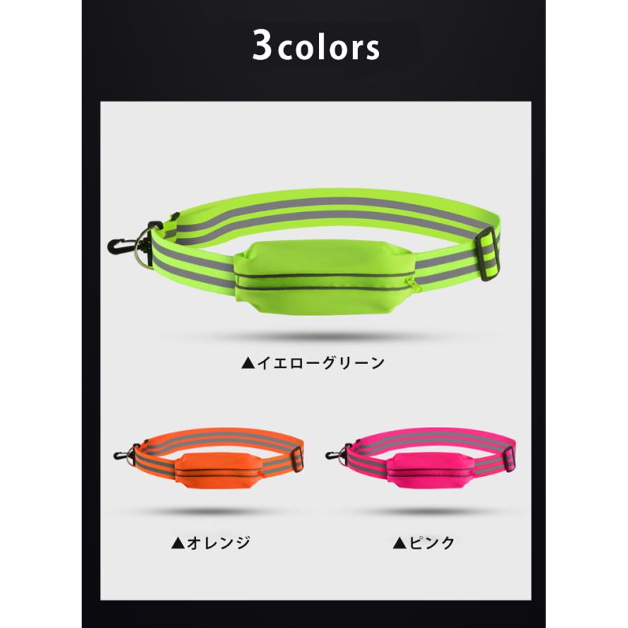 ランニングショルダーバック  タスキ 反射材 ショルダーバンド 夜間 ランニング ウォーキング ジョギング たすき光る 自転車 ロードバイク |  | 02