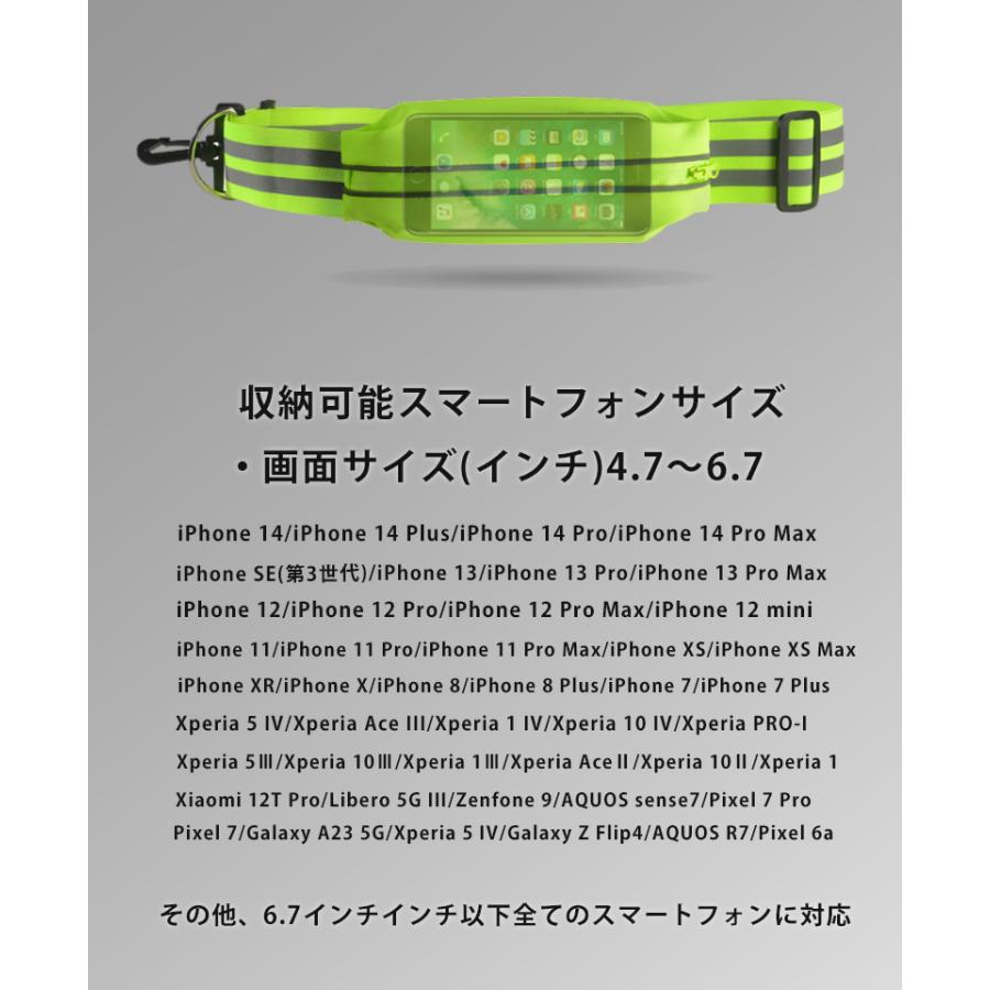 ランニングショルダーバック  タスキ 反射材 ショルダーバンド 夜間 ランニング ウォーキング ジョギング たすき光る 自転車 ロードバイク |  | 05