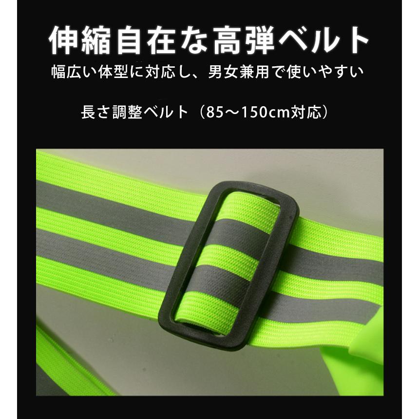 ランニングショルダーバック  タスキ 反射材 ショルダーバンド 夜間 ランニング ウォーキング ジョギング たすき光る 自転車 ロードバイク |  | 06