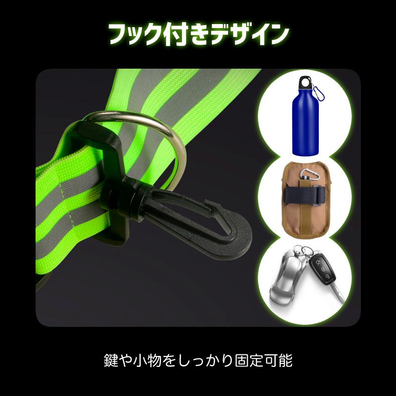 ランニングショルダーバック  タスキ 反射材 ショルダーバンド 夜間 ランニング ウォーキング ジョギング たすき光る 自転車 ロードバイク |  | 08