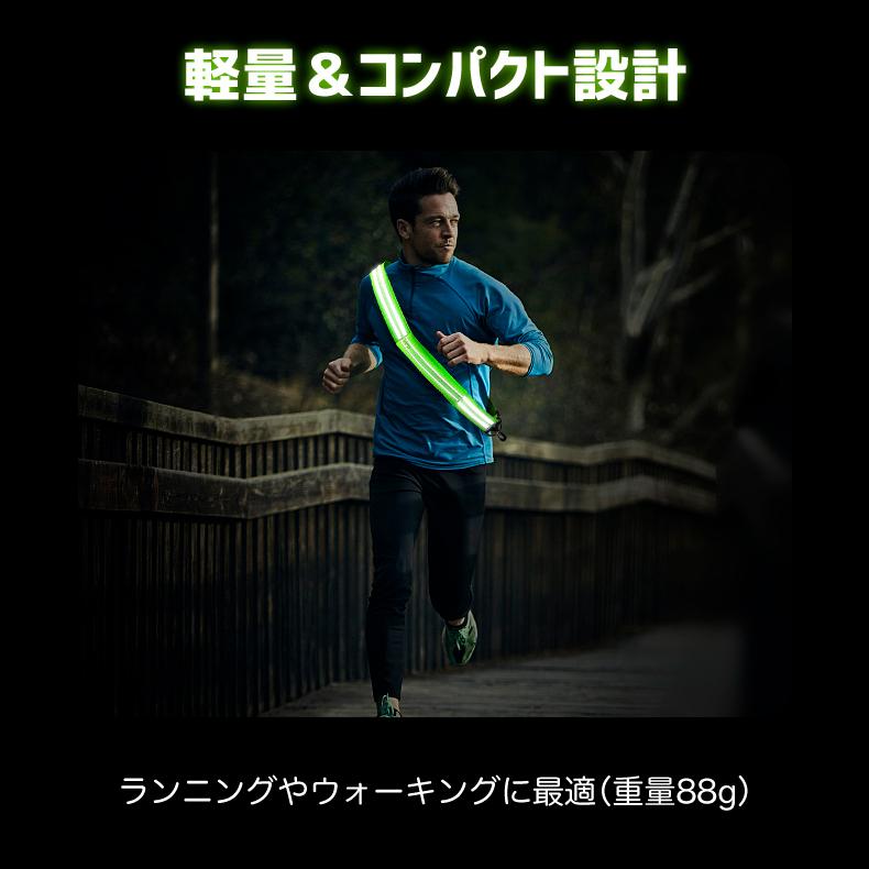 ランニングショルダーバック  タスキ 反射材 ショルダーバンド 夜間 ランニング ウォーキング ジョギング たすき光る 自転車 ロードバイク |  | 09