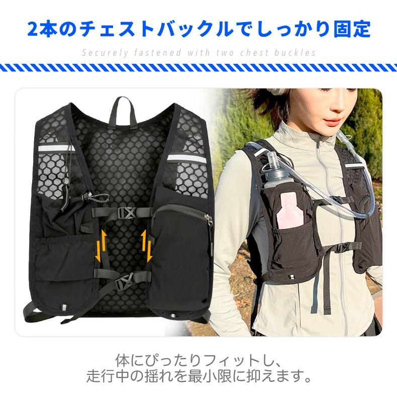 ランニング ベスト バッグ 3L AZELA 軽量 バックパック メンズ レディース 通気性 速乾 防臭 リフレクター付き リュック 自転車 サイクリング マラソン ジョギン |  | 11