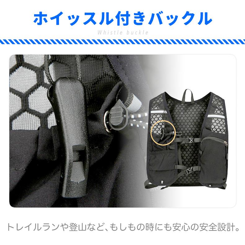 ランニング ベスト バッグ 3L AZELA 軽量 バックパック メンズ レディース 通気性 速乾 防臭 リフレクター付き リュック 自転車 サイクリング マラソン ジョギン |  | 12