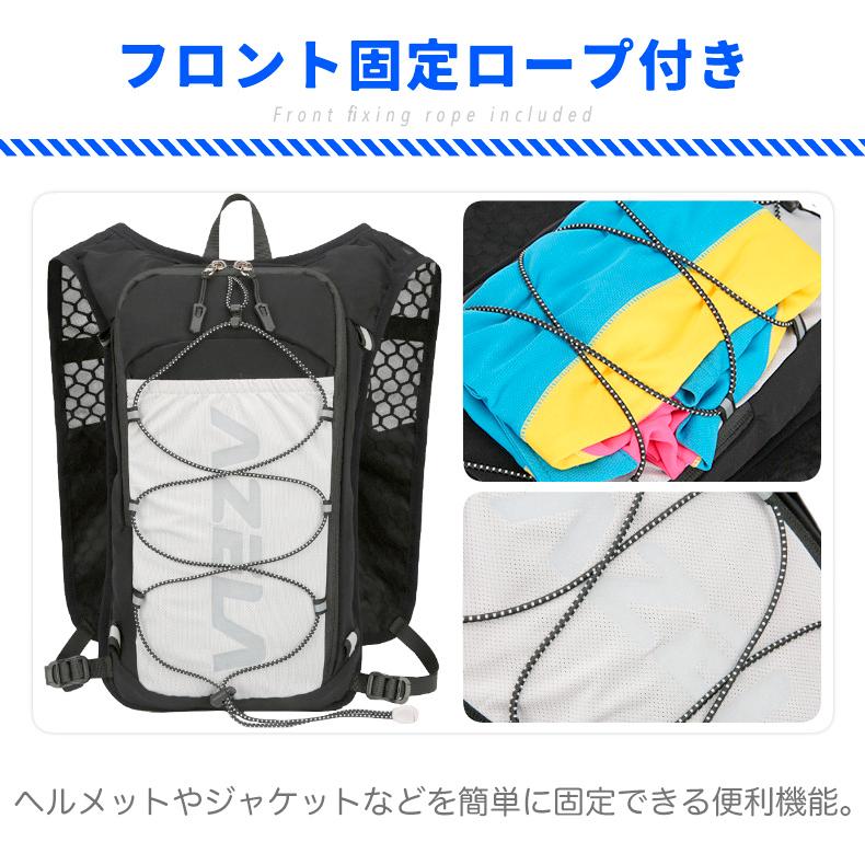 ランニング ベスト バッグ 3L AZELA 軽量 バックパック メンズ レディース 通気性 速乾 防臭 リフレクター付き リュック 自転車 サイクリング マラソン ジョギン |  | 13