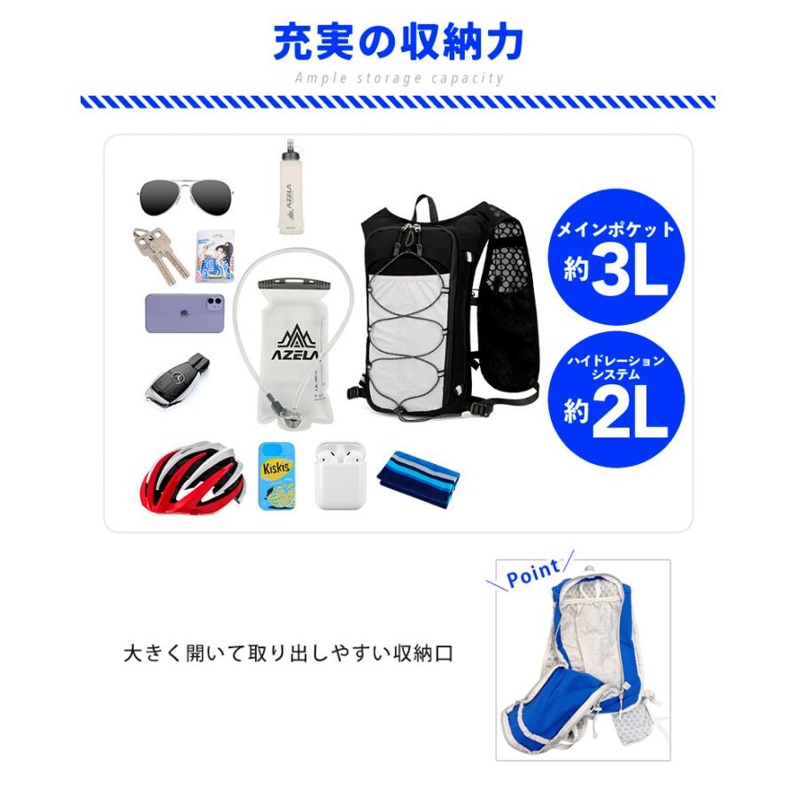 ランニング ベスト バッグ 3L AZELA 軽量 バックパック メンズ レディース 通気性 速乾 防臭 リフレクター付き リュック 自転車 サイクリング マラソン ジョギン |  | 05