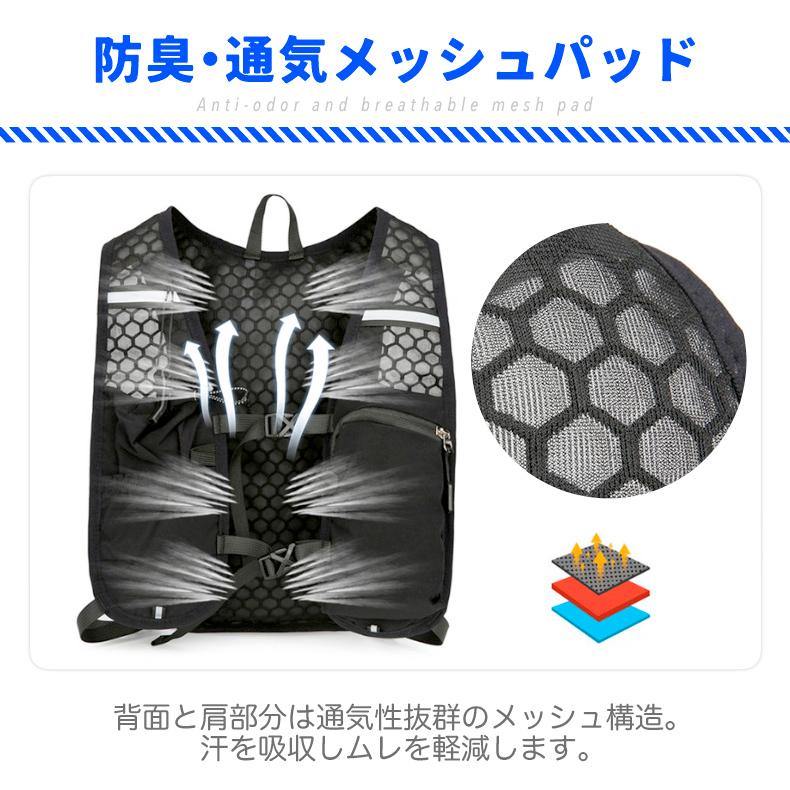 ランニング ベスト バッグ 3L AZELA 軽量 バックパック メンズ レディース 通気性 速乾 防臭 リフレクター付き リュック 自転車 サイクリング マラソン ジョギン |  | 08