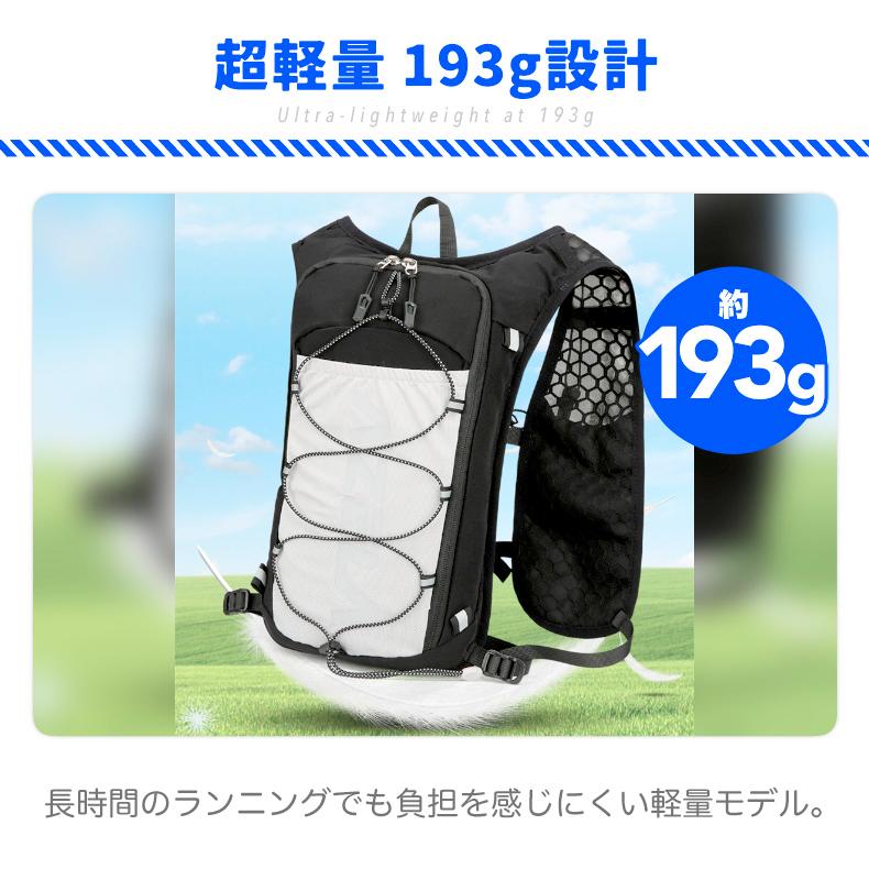 ランニング ベスト バッグ 3L AZELA 軽量 バックパック メンズ レディース 通気性 速乾 防臭 リフレクター付き リュック 自転車 サイクリング マラソン ジョギン |  | 09