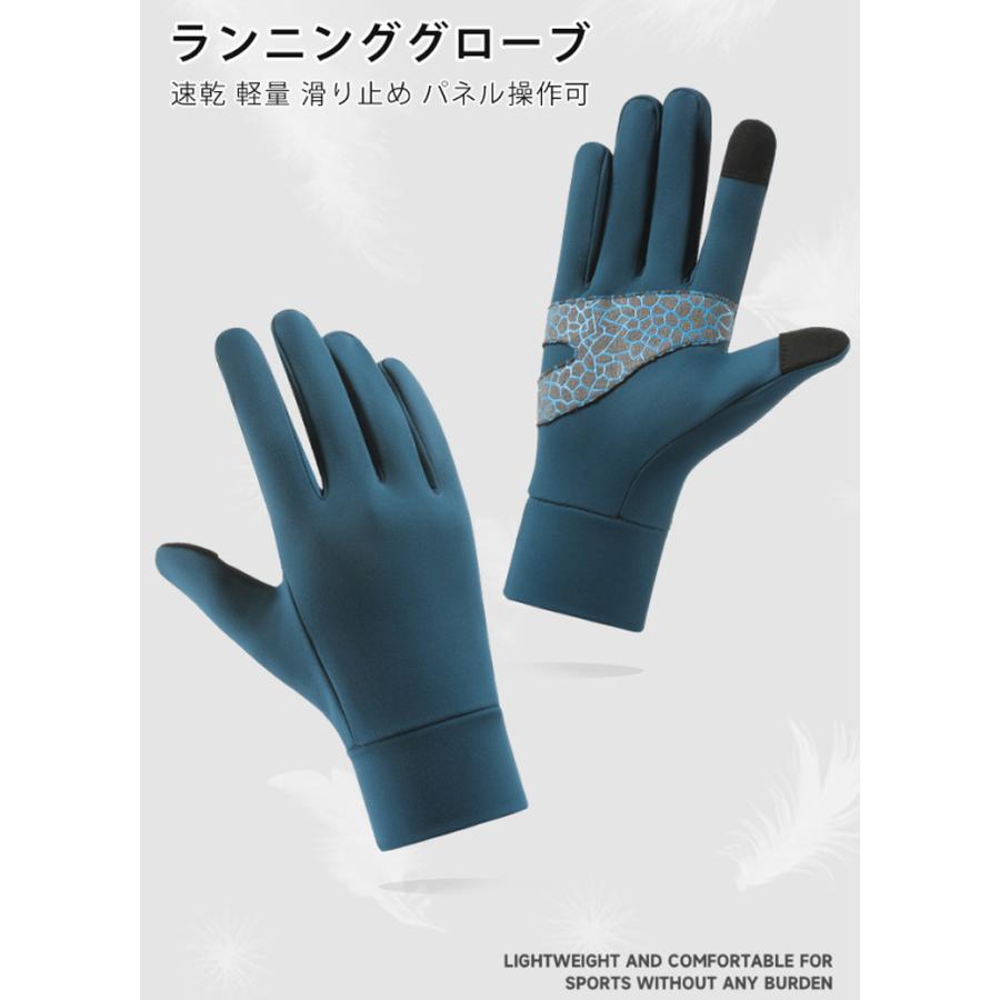 ランニング手袋 冬用 防寒 グローブ メンズ レディース 裏起毛 防風 伸縮 タッチパネル対応 滑り止め付き 軽量 保温 サイクリング 登山 ドライブ スポーツ用 フ |  | 03