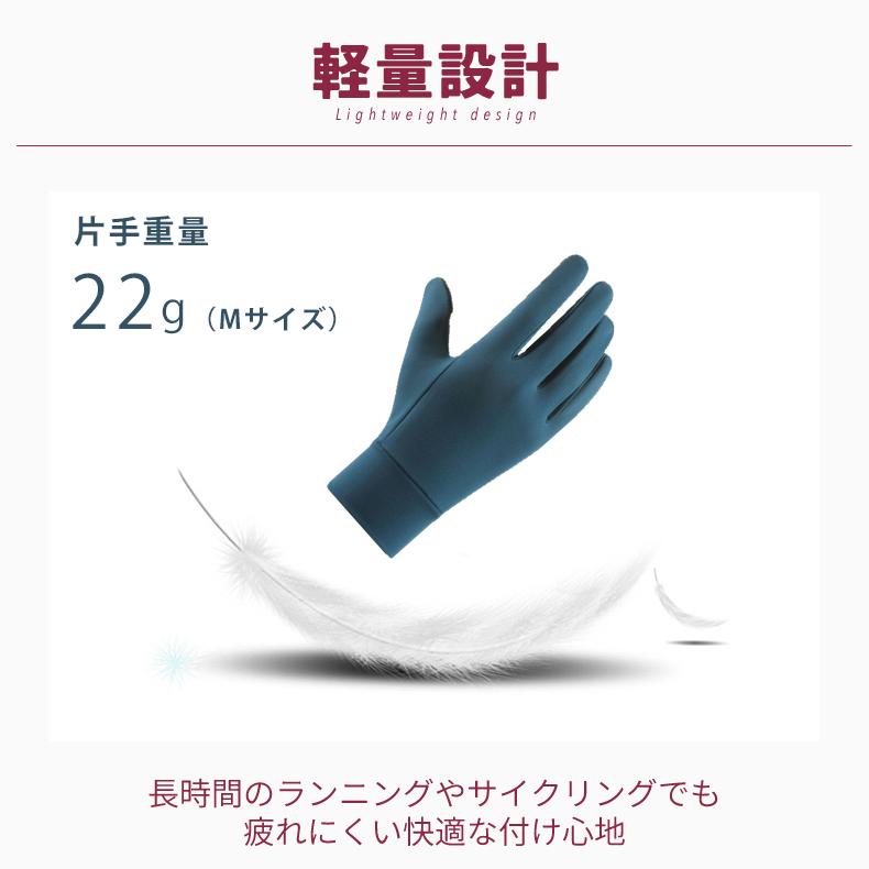 ランニング手袋 冬用 防寒 グローブ メンズ レディース 裏起毛 防風 伸縮 タッチパネル対応 滑り止め付き 軽量 保温 サイクリング 登山 ドライブ スポーツ用 フ |  | 05
