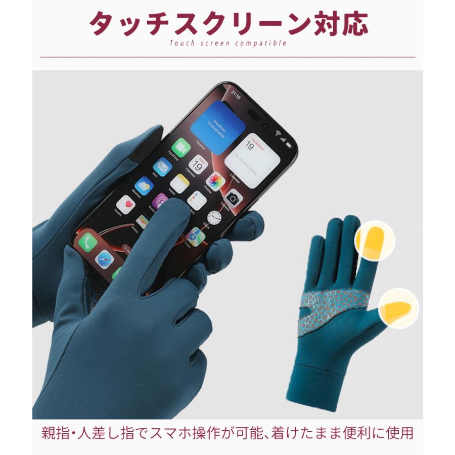 ランニング手袋 冬用 防寒 グローブ メンズ レディース 裏起毛 防風 伸縮 タッチパネル対応 滑り止め付き 軽量 保温 サイクリング 登山 ドライブ スポーツ用 フ |  | 06