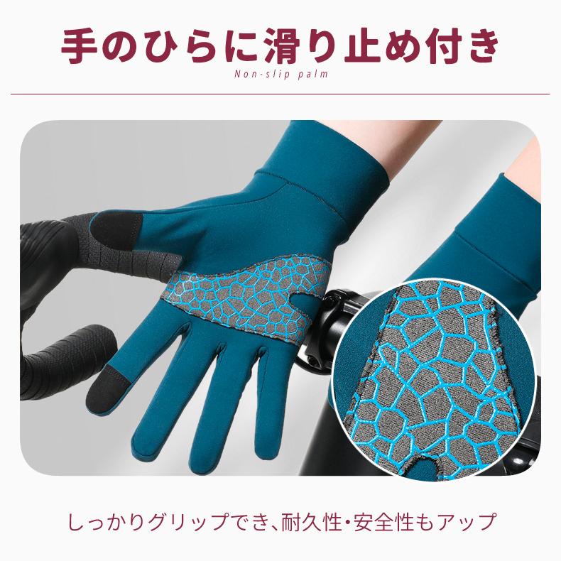 ランニング手袋 冬用 防寒 グローブ メンズ レディース 裏起毛 防風 伸縮 タッチパネル対応 滑り止め付き 軽量 保温 サイクリング 登山 ドライブ スポーツ用 フ |  | 08