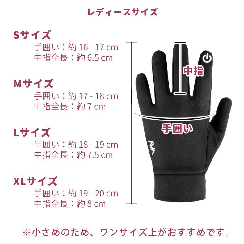 ランニング手袋 冬用 防寒 グローブ レディース 裏起毛 防風 伸縮 タッチパネル対応 滑り止め付き 軽量 保温 サイクリング 登山 ドライブ スポーツ用 フィット感 |  | 01