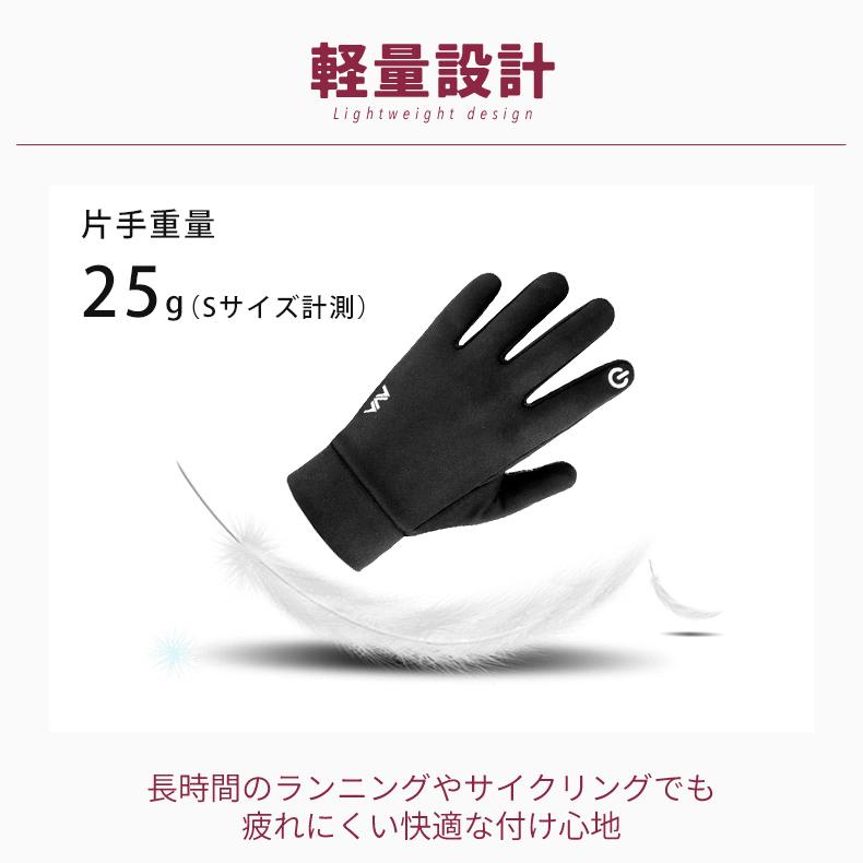 ランニング手袋 冬用 防寒 グローブ レディース 裏起毛 防風 伸縮 タッチパネル対応 滑り止め付き 軽量 保温 サイクリング 登山 ドライブ スポーツ用 フィット感 |  | 03