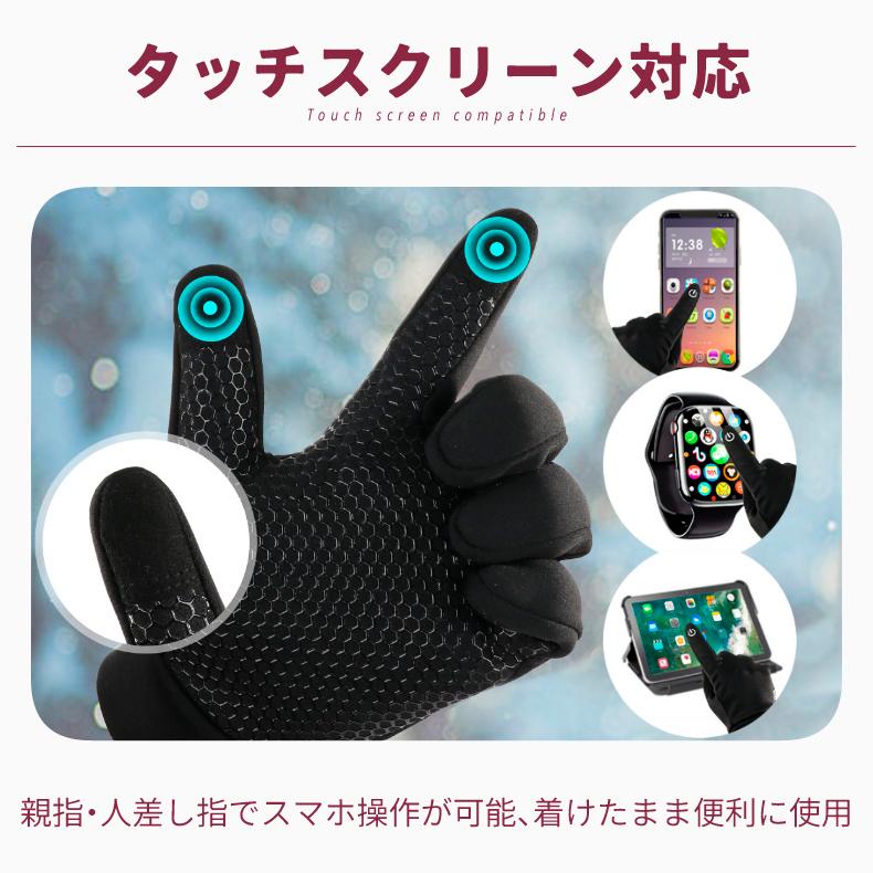 ランニング手袋 冬用 防寒 グローブ レディース 裏起毛 防風 伸縮 タッチパネル対応 滑り止め付き 軽量 保温 サイクリング 登山 ドライブ スポーツ用 フィット感 |  | 04