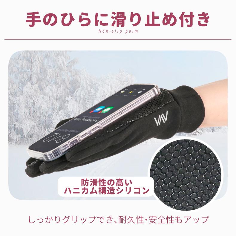 ランニング手袋 冬用 防寒 グローブ レディース 裏起毛 防風 伸縮 タッチパネル対応 滑り止め付き 軽量 保温 サイクリング 登山 ドライブ スポーツ用 フィット感 |  | 06