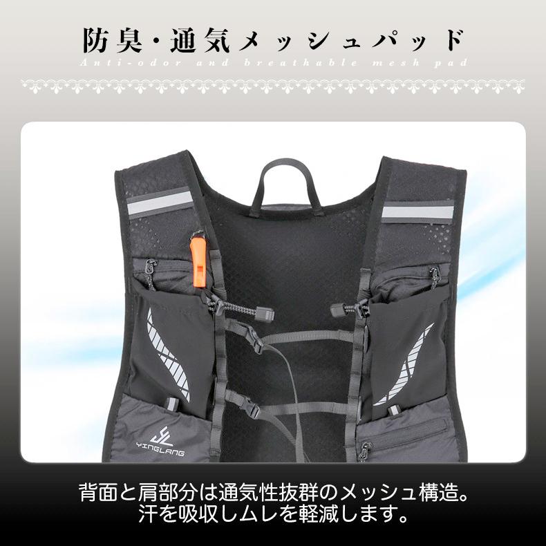 ランニング ベスト バッグ 5L YINGLANG 軽量 バックパック メンズ レディース 通気性 速乾 防臭 リフレクター付き リュック 自転車 サイクリング マラソン ジョ |  | 10